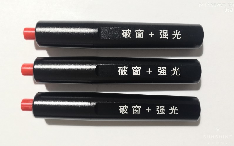 民用、警用帶強(qiáng)光手電按壓式破窗器
